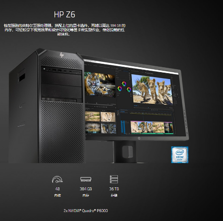 HP Z6 G4(4214/32G/280G+2TB/P2000 5G/三年上门服务)